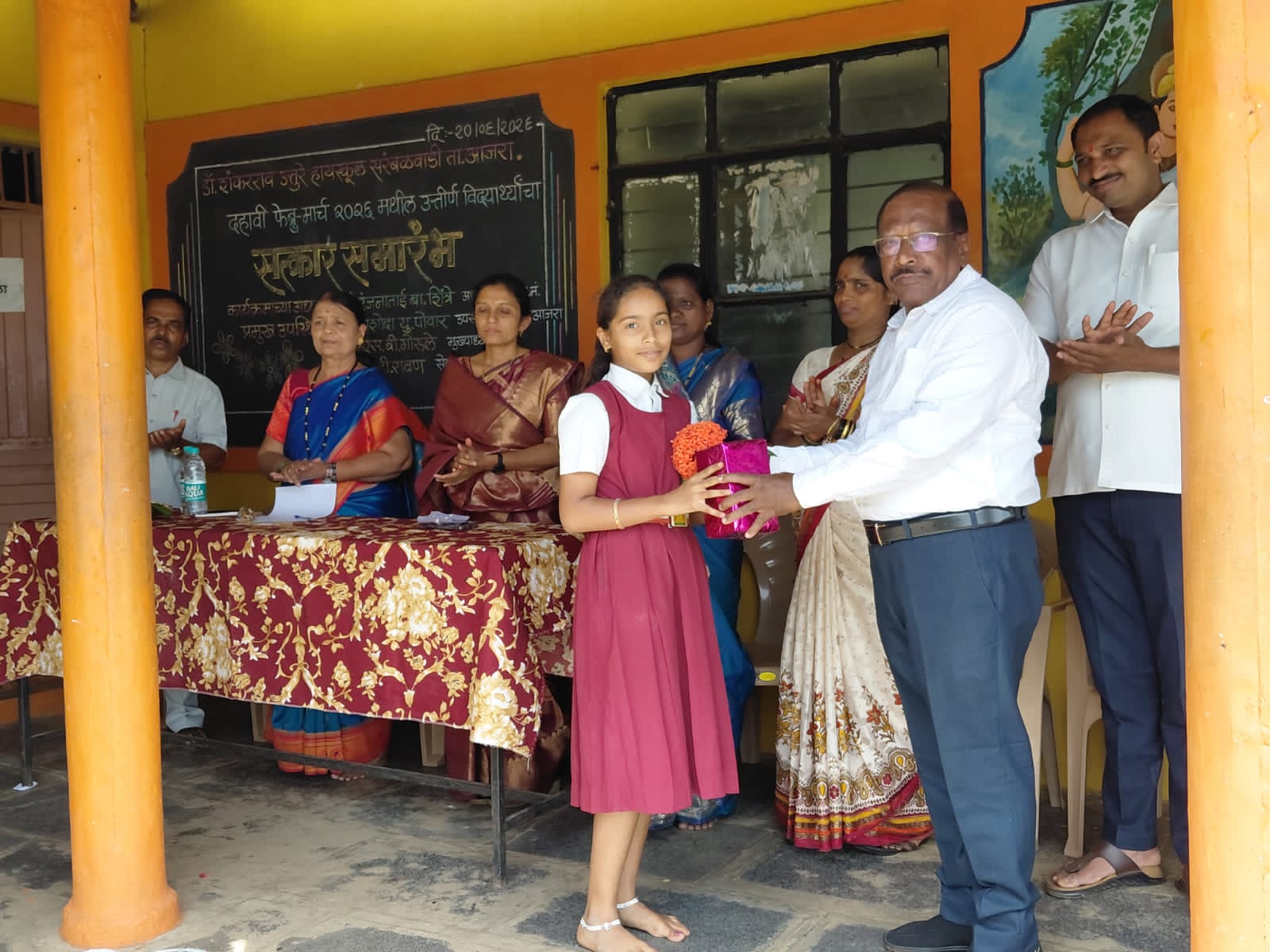 कै. शंकरराव उत्तुरे हायस्कूल बक्षीस वितरण